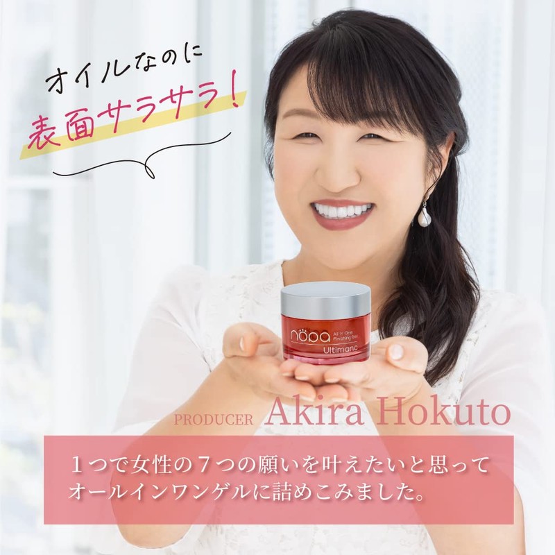 nopa All-in-One Finishing Gel Ultimano