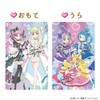 BANDAI [BANDAI] Kimi to Idol PreCure♪ Kimi to Ouen♪ PreCure