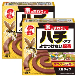 [Bulk Purchase] Incense Sticks for Bees Abu Buyu 10 Rolls x 2 Packs