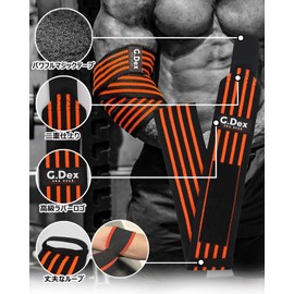 G.Dex Elbow Wrap, Elbow Sleeve, Elbow Wrap, For Muscle Training, Weight Training, Gym, Training, Elbow Supporter, Muscle Training, Unisex, Genuine (2 pcs) (Orange)