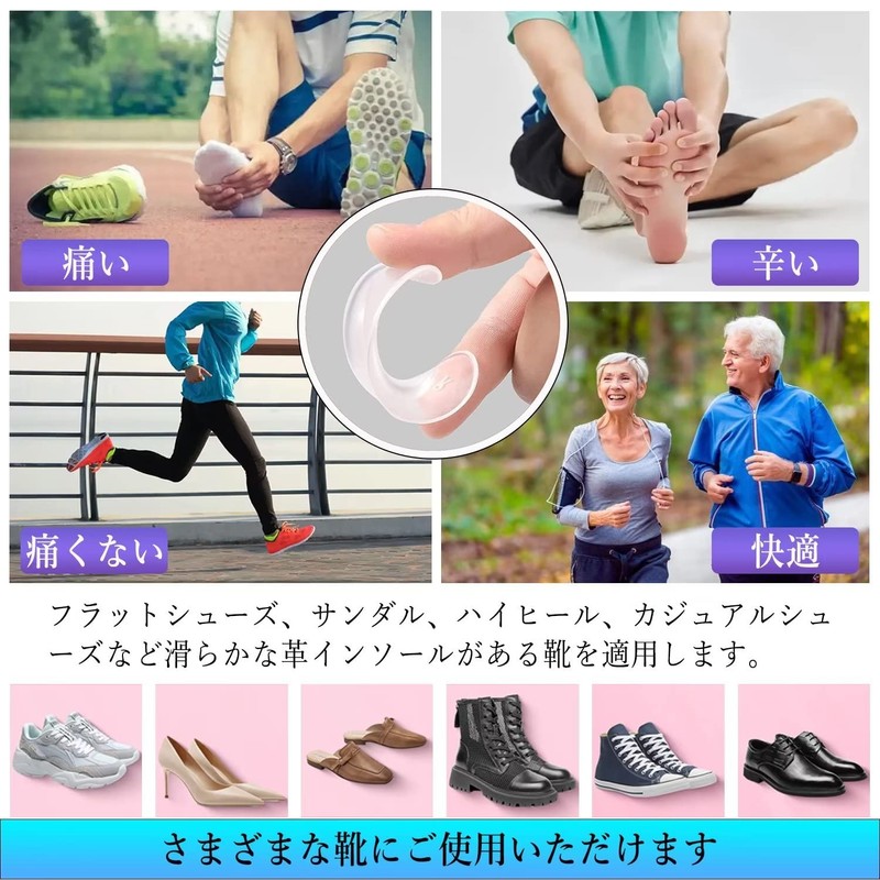 Arch Supporter, Shock Absorption, Sole, Protective Pad, Standing, Running, Climbing,