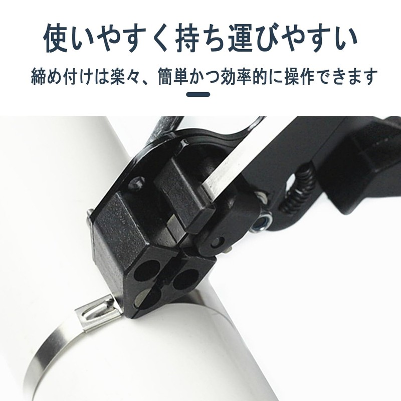 Tightening Tool, For Tightening Stainless Steel Bands, Tie Gun, Stainless