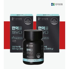 Hanmi Corporation Zinc Effects Zinc Nutrients 2 Months / 한미양행 아연 효능 아연 영양제 2개월