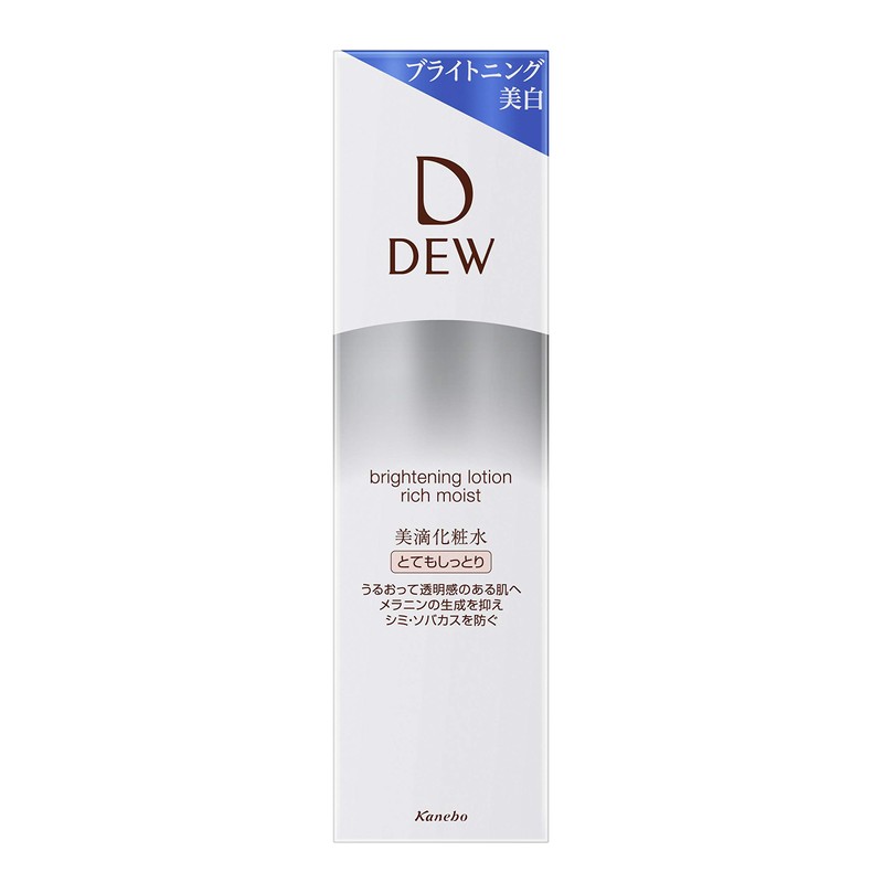 DEW Brightening Lotion Very Moisturizing