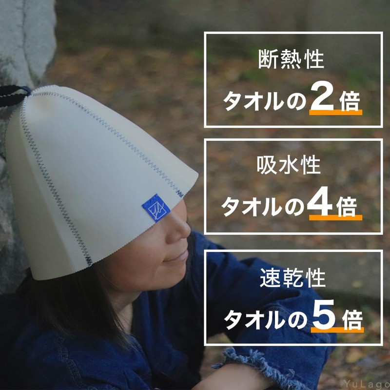 YuLago Sauna Hat, Prevents Blurring of Hat, Hair Damage Prevention,