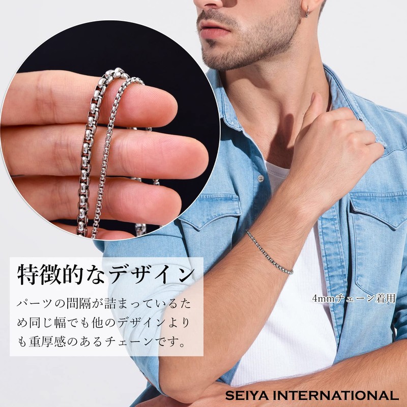 SEIYA INTERNATIONAL Men’s Bracelet, Stainless Steel, Accessory, Venetian Chain, Thinner,