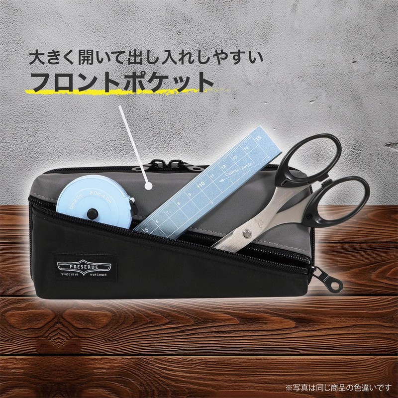 Kutsuwa Preserve AK072BK Pen Case, Black