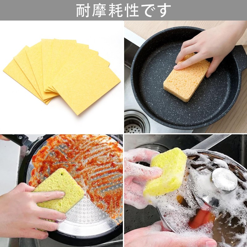 VANANA Biodegradable Kitchen Sponges, Set of 12, Made of Natural