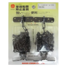 nissatyein Anti-Tip Hardware bikuta-tye-n 80 cm X, 3-Pack, Black Small – 206 