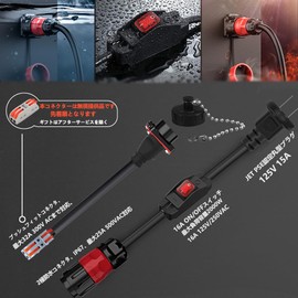 AUTKLER Motorhome External Power Input Kit, 2 Core Round Aviation Waterproof Connector, Supports IP67 Male to Female Socket 20A (Input Cable Set), 100V Plug with ON OFF Switch, External Power Take-off