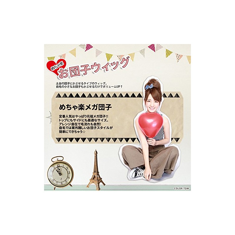 Priscilla DG-01 Mecha Raku Mega Dango Wig, Heat Resistant, TMGX,