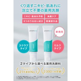 New Proactive + Medicinal Facial Cleanser, Mild Milk Cleanser (6.3 oz (180 g) per 90 Day Supply, Facial Cleansing, Pores, Blackheads, Facial Cleansing, Acne Care, Adult Acne, Pore Care, Adolescent