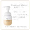 PUBICARE Organic Feminine Chiffon Soap, Osmanthus & Apricot