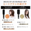 SALONIA Time-Saving Styling Set (Straight Heat Brush, Slim Type, Black