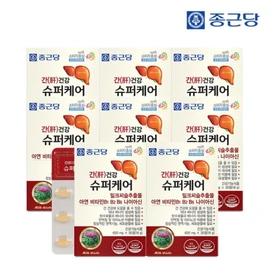 Chong Kun Dang Liver Health Super Care Milk Thistle 8 boxes (8-month supply) / 종근당 간건강 슈퍼케어 밀크씨슬 8박스(8개월분)