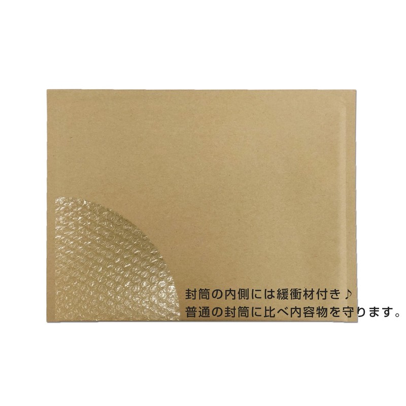 Bubble Mailers, A4 Size, Compatible with Click Posts and Yu