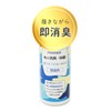 TIGER Shoe Deodorizing Powder Foot Powder [New Rice Flour Based