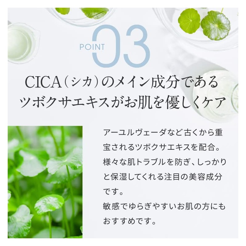 CONODO Human Ceramide Lotion Lotion, 15% High Concentration Formulation, 4.2