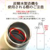 Outdoor Products 314-205 Vacuum Double Carbonated Sports Bottle, 18.9 fl