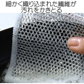 Fujisho F21073 Kitchen Sponge, Mesh Cloth, Multipurpose Kitchen Cloth, Set of 3, Scrapes Dirt Without Scratching Dishes, Frying Pans, Stove, Microwave Oven, Sink, Large