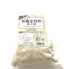 North American Organic Whole Wheat Flour (Bread Flour)