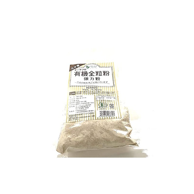 North American Organic Whole Wheat Flour (Bread Flour)