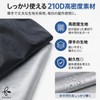 Rotoha Bicycle Cover for Kids, Waterproof, Thick, Durable, UV Protection,