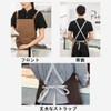 Frenflu Apron, Outdoor Apron, Adjustable Length, Men's Apron, Canvas Apron,