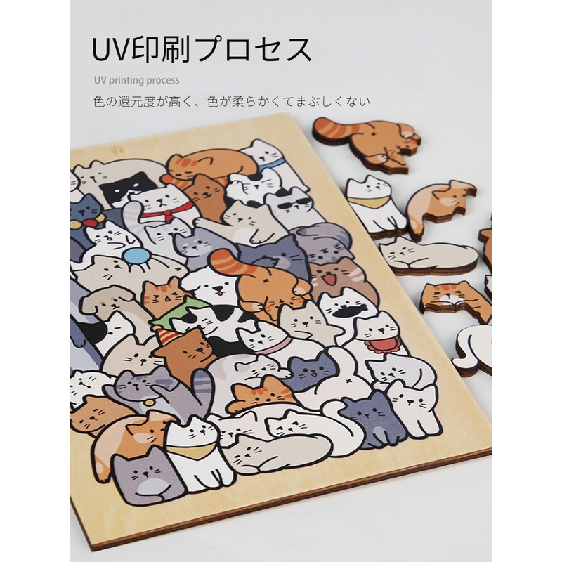 AAGWW Puzzle Toys Small Animals Wood Training Ideas Kids Toys