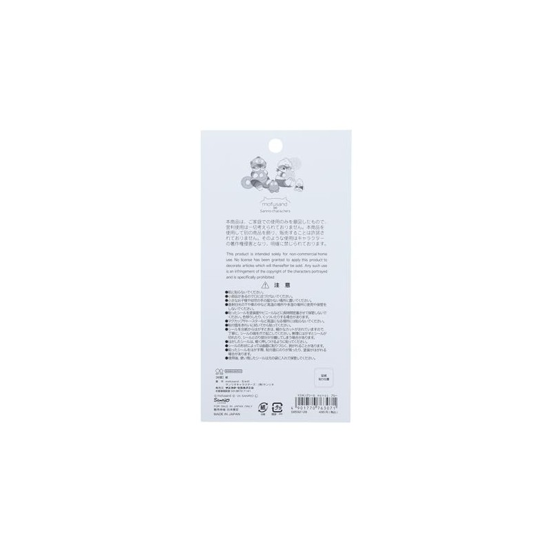 Sunstar Stationery Sanrio Character Seal Masking Material mofusand x Sanrio