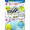 【Featured on Poco’ce Brand】Shoes Clean - Shoe Washing Net, Shoe