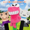 HOKUSHIN TRADING OHC0076 Crayon Shin-chan Head Cover, For Drivers, For