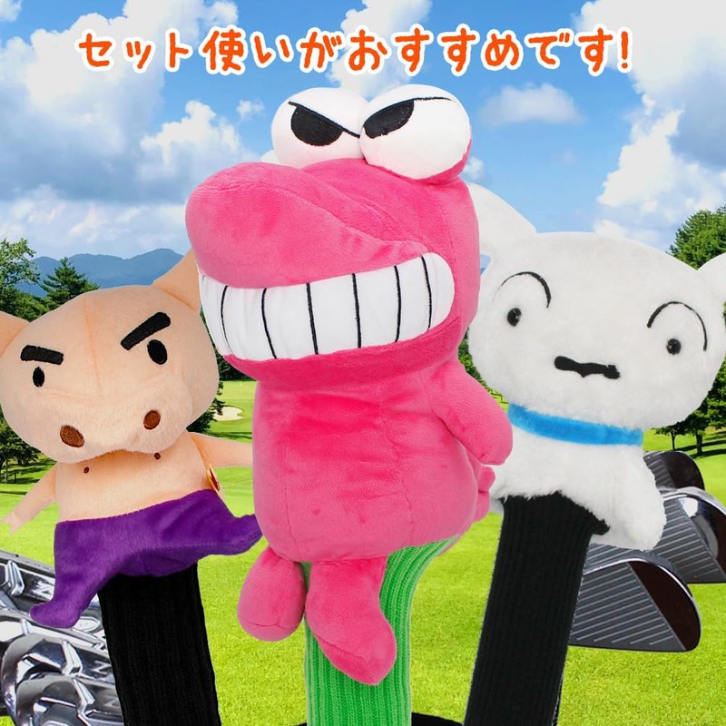 HOKUSHIN TRADING OHC0076 Crayon Shin-chan Head Cover, For Drivers, For