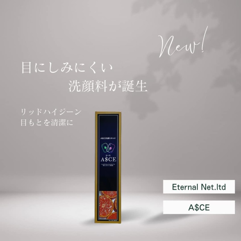 ACE Liquid Facial Cleanser that is Difficult to See, For
