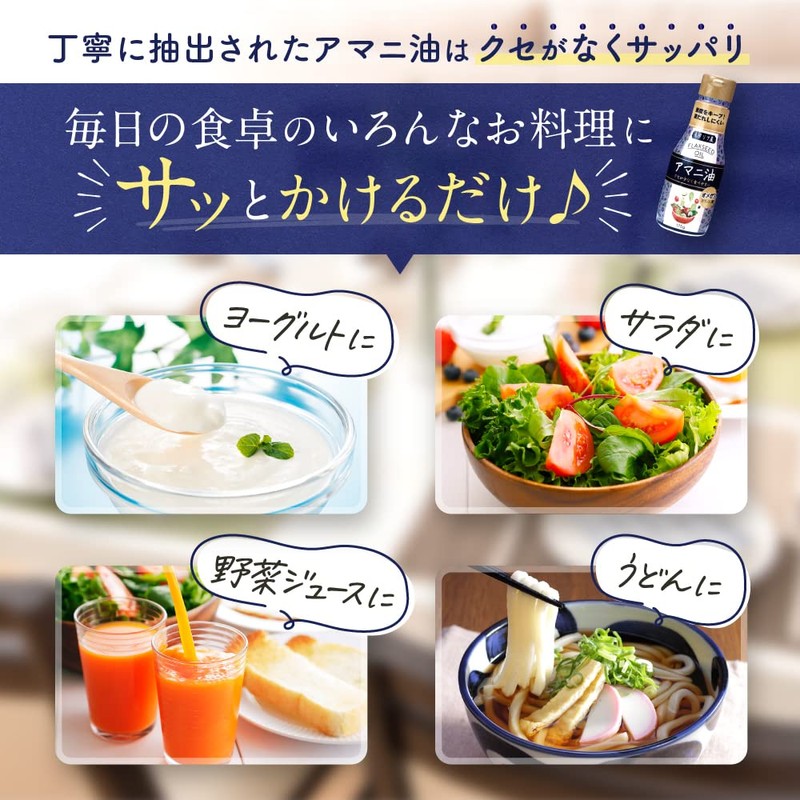 Linseed Oil 11.3 oz (320 g) Parent (11.6 oz (320