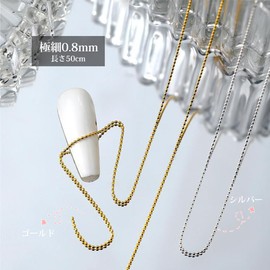 UrbanPulse Nail Parts, Nail Chain, 19.7 inches (50 cm), 2 Pieces, 2 Colors, Extra Fine Point, 0.03 inch (0.8 mm), Ball Chain, Cuttable Nail Decoration Parts, DIY Nail Art, Crafts, Popular, Fashion,