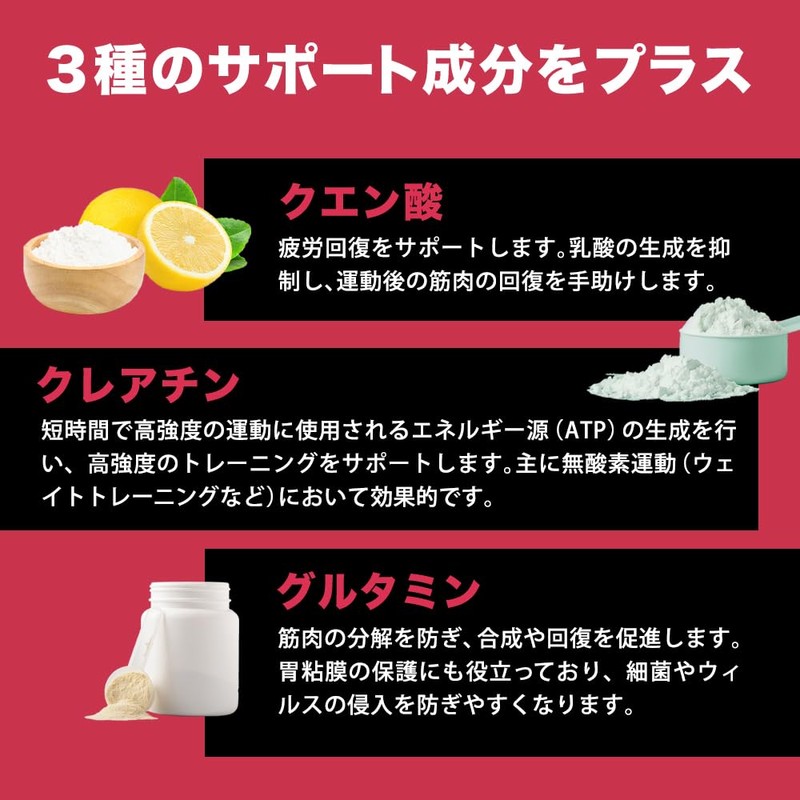Zapro EAA Beta-Alanine PLUS Salty Lychee Flavor 600g 30 Servings