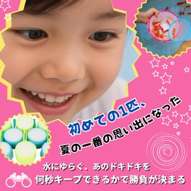 Goldfish Scoop, Poi, with Paper, Large Capacity, Super Ball, Festivals, School Festivals, Cultural Festivals, Commercial Use, (No. 6, 200 Pieces)