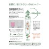 Sanei Showerhead Water Filter