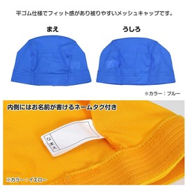 Swim Hat Swim Cap Kids Adult Solid Mesh Large Navy