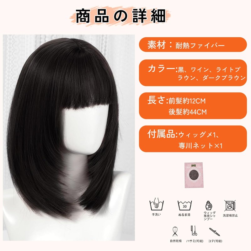 Semi-long Wig, Straight, Women's, Full Wig, Heat Resistant, Natural, Cute,
