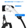 EV Charger, Electric Car Charger, Cable Holder, EV Cable, Storage