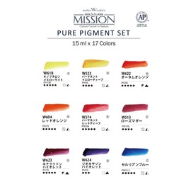 Mijello Mission Gold Class Pure Pigment Water Color MWC-1517P, 15ml 17 Colors