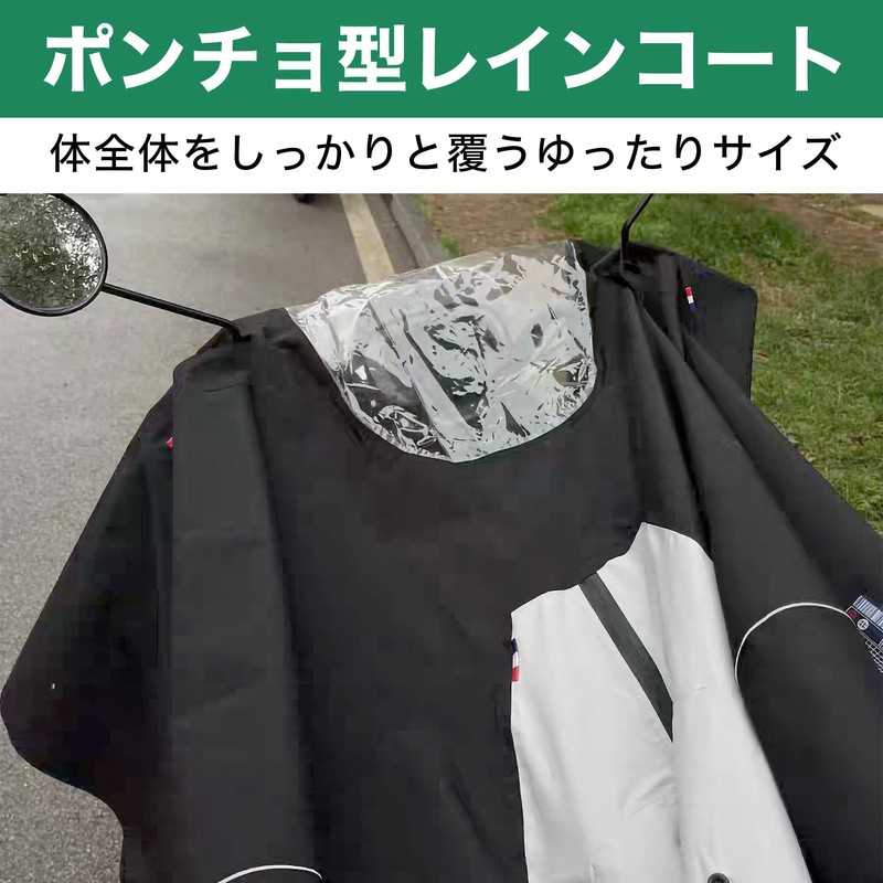 Felimoa Raincoat, Rain Poncho, Large Size, Transparent Visor, Rain Gear,