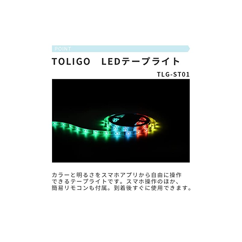 TOLIGO TLG-ST01 LED Tape Light, 9.8 ft (3 m), RGB+CCT