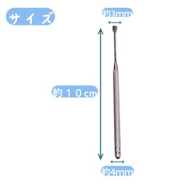 earscoop Try Try A Apple Chrome (MK – 1)