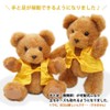 Yellow Accessories and Related Garments A Pair of 米寿 Teddy