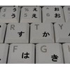Japanese Hiragana Keyboard Decals with Black Lettering Transparent Background