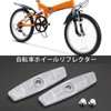 JIS Standard Bicycle Universal Safety Warning Wheel Reflector 4.5 x