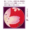 watona Crepe Cosmetic Pouch, Width 7.1 - 8.5 inches (18